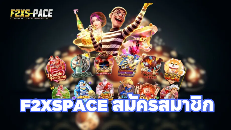 F2XSPACE