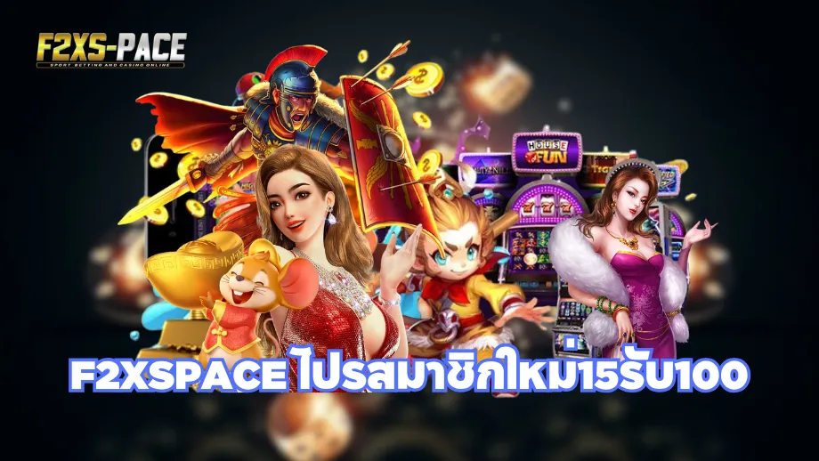 F2XSPACE